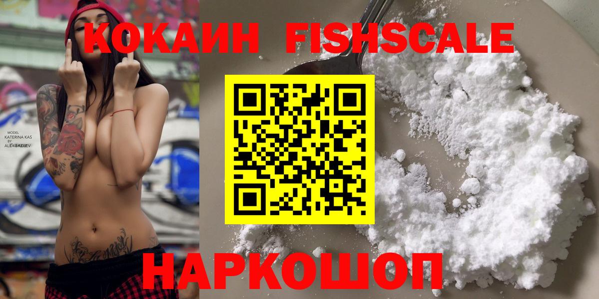 КОКАИН 98% Нижний Новгород