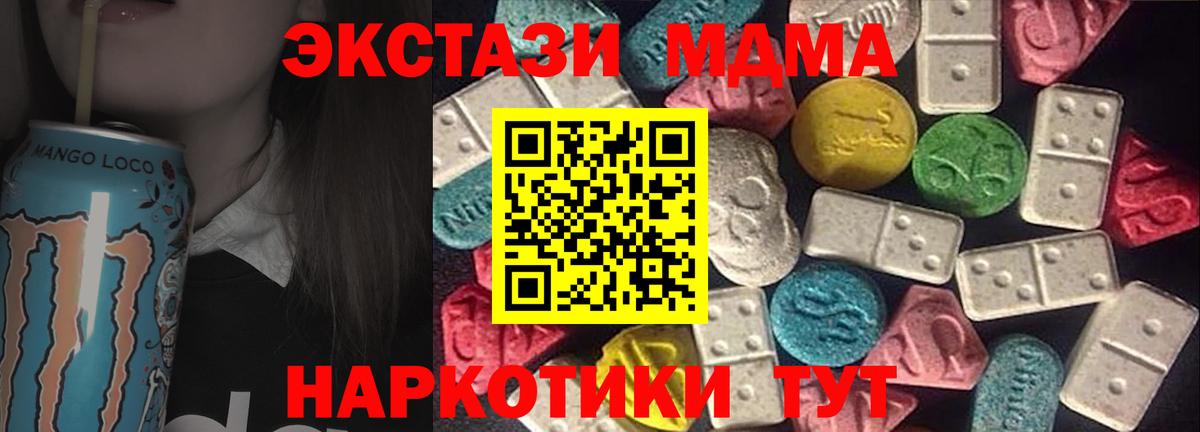 Экстази круглые Нижний Новгород