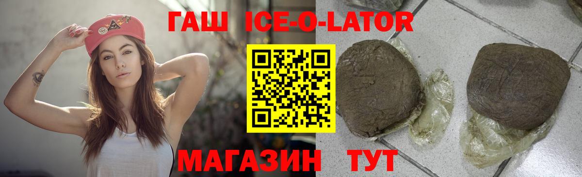 ГАШ Cannabis Нижний Новгород