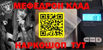 метамфетамин Гусев
