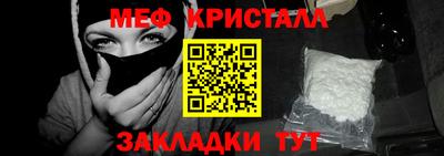 метамфетамин Гусев