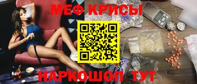 а пвп мука Гусь-Хрустальный