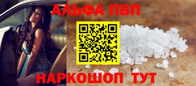 а пвп мука Гусь-Хрустальный