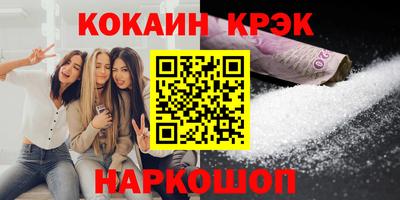метамфетамин Гусев