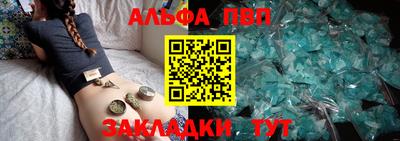 метамфетамин Гусев