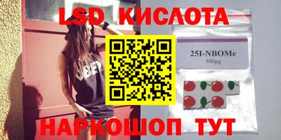 mdma Гусиноозёрск