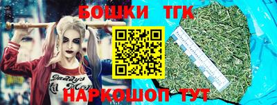 метамфетамин Гусев