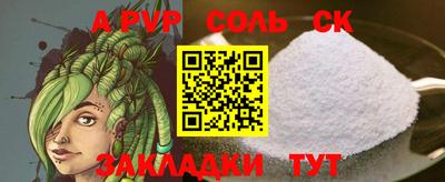 а пвп мука Гусь-Хрустальный