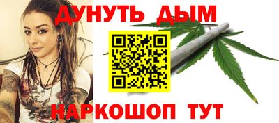 а пвп мука Гусь-Хрустальный