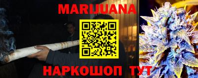 метамфетамин Гусев