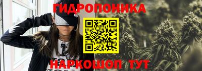 метамфетамин Гусев