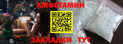 метамфетамин Гусев