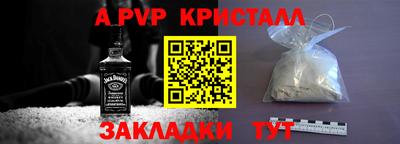 метамфетамин Гусев