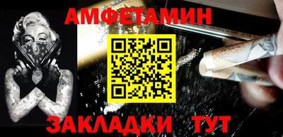 метамфетамин Гусев