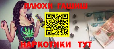 а пвп мука Гусь-Хрустальный