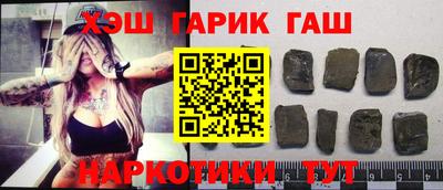 метамфетамин Гусев