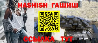 метамфетамин Гусев