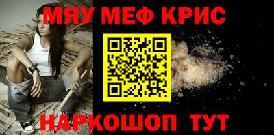 а пвп мука Гусь-Хрустальный