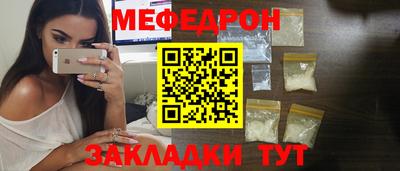 метамфетамин Гусев