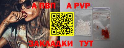 метамфетамин Гусев