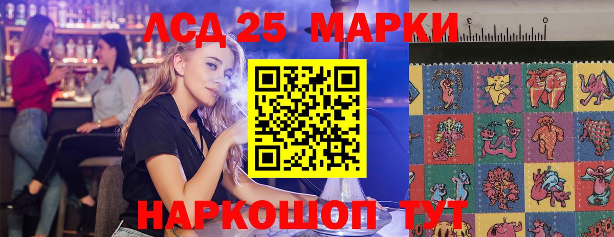LSD-25 экстази ecstasy  LSD-25 экстази  Нижний Новгород  Вход с VPN 