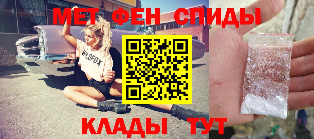 Метамфетамин Декстрометамфетамин 99.9% Нижний Новгород