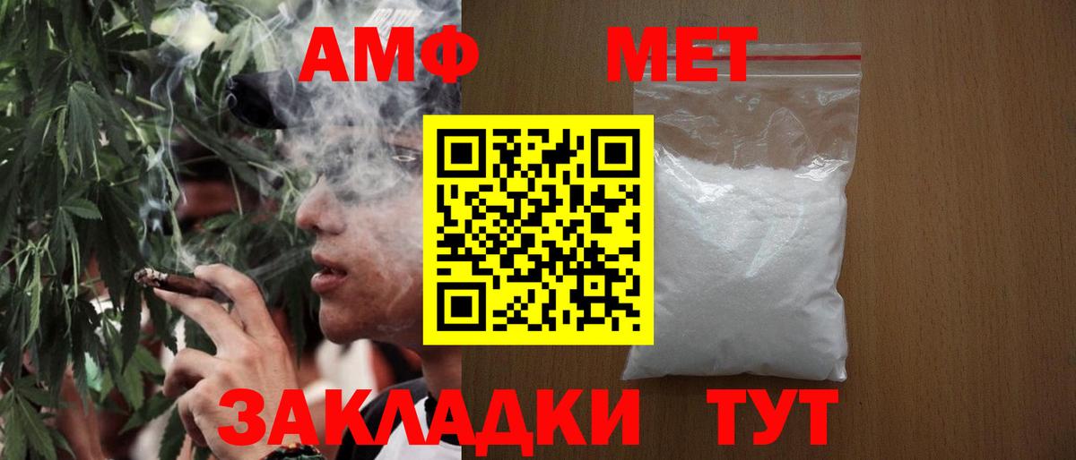 Нижний Новгород  Метамфетамин Декстрометамфетамин 99.9%  Метамфетамин Декстрометамфетамин 99.9%  Вход с VPN 