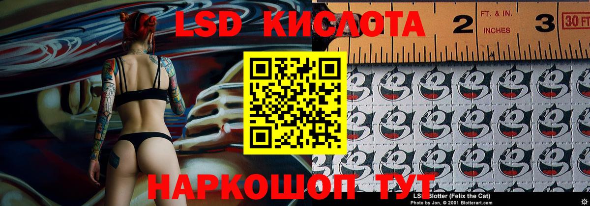 Марки N-bome 1,5мг Нижний Новгород