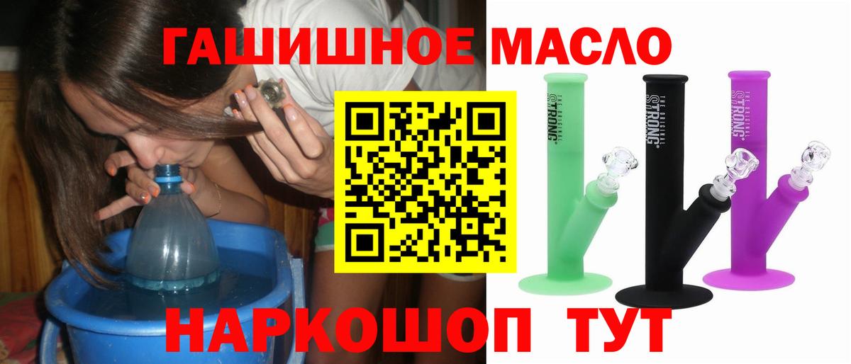 Нижний Новгород  Дистиллят ТГК вейп  MEGA ССЫЛКА  Вход с VPN 