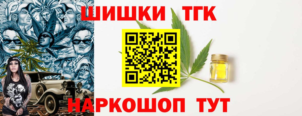 Марихуана THC 21%  МАРИХУАНА MAZAR  Бошки Шишки VHQ  Бошки марихуана ГИДРОПОН  Нижний Новгород  Вход с VPN 