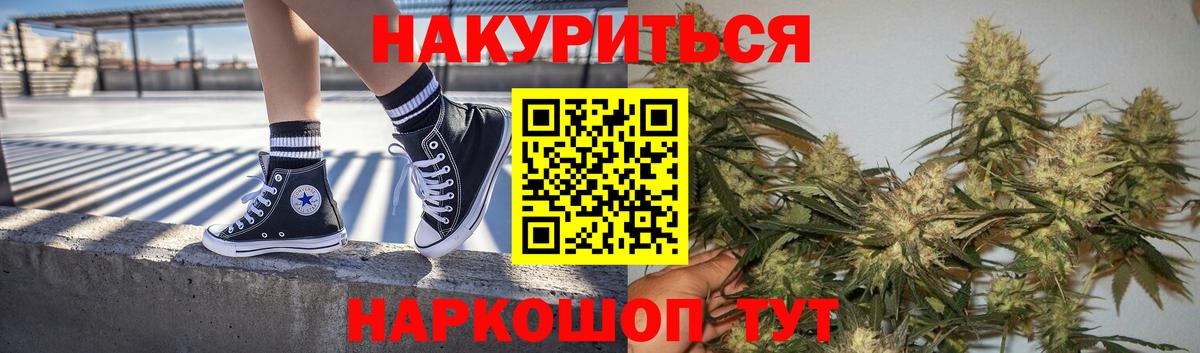 Марихуана LSD WEED Нижний Новгород